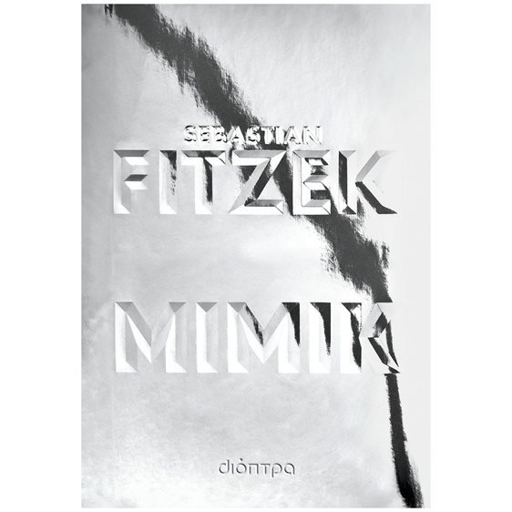 ΜΙΜΙΚ
