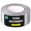 Μονωτικές Ταινίες - Image Description
