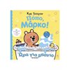 Διάφορα - Image Description