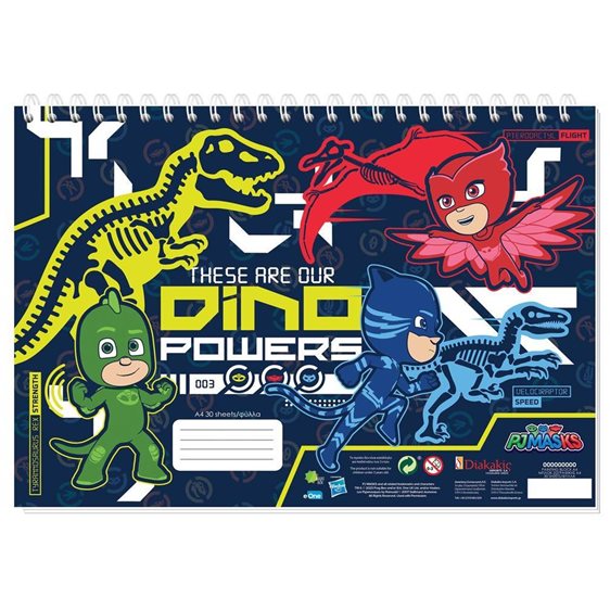 Μπλοκ Ζωγραφικής Α4 30 Φύλλα PJMASKS