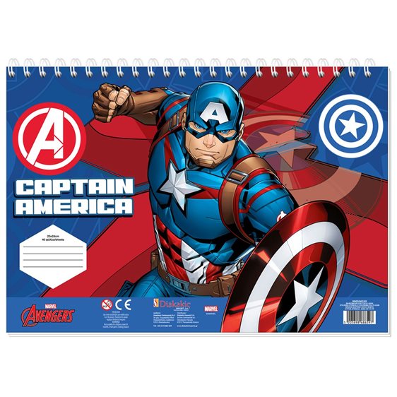 Μπλοκ Ζωγραφικής 23x33εκ. 40 Φύλλα Με Στένσιλ και Αυτοκόλλητα Captain America