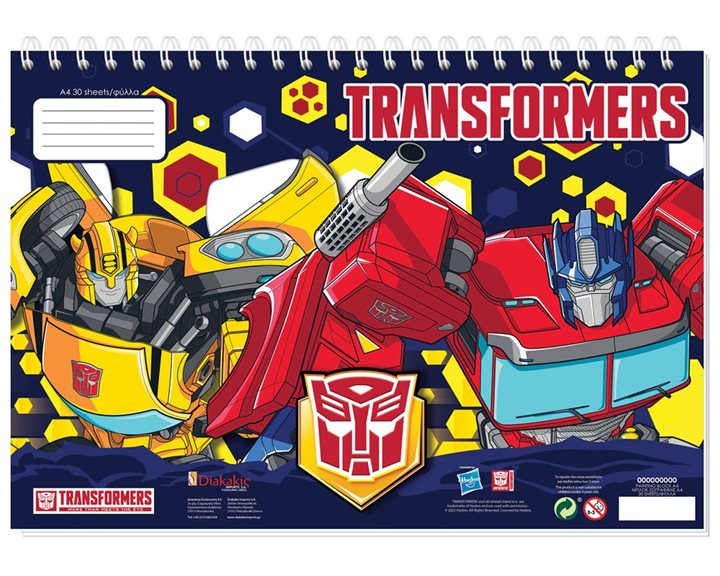 Μπλοκ Ζωγραφικής Α4 30φ Transformers