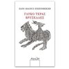 Μελέτες - Image Description