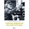 Γενική - Image Description