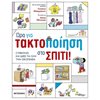 Διάφορα - Image Description