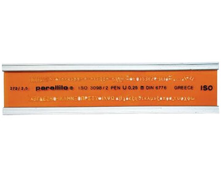 Στένσιλ Parallilo 272/2.5 Iso