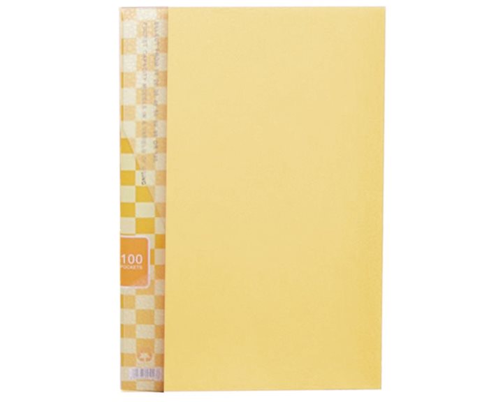 Ντοσιέ Σουπλ Α4 Κίτρινο 100 Διαφανιών Σε Κουτί