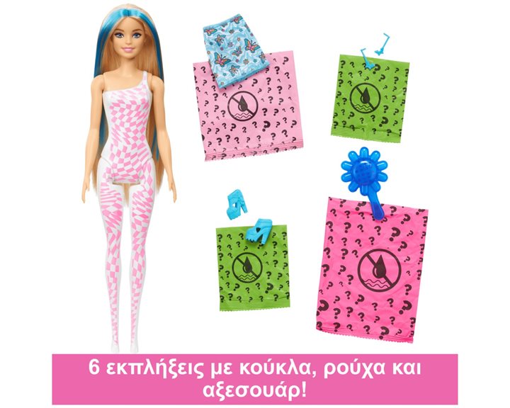 BARBIE COLOR REVEAL ΟΥΡΑΝΙΟ ΤΟΞΟ - HRK06