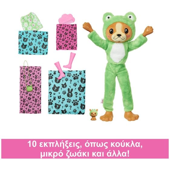 Mattel Barbie Cutie Reveal Dog As A Frog - Σκυλάκι / Βατραχάκι HRK24