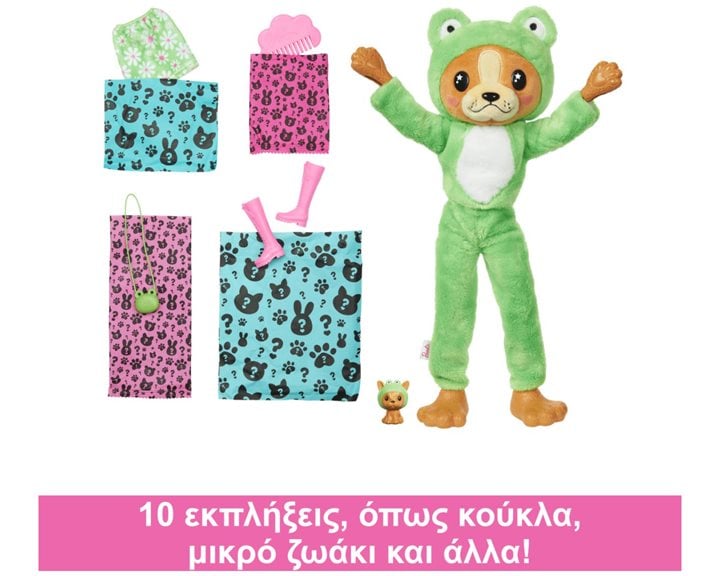 Mattel Barbie Cutie Reveal Dog As A Frog - Σκυλάκι / Βατραχάκι HRK24