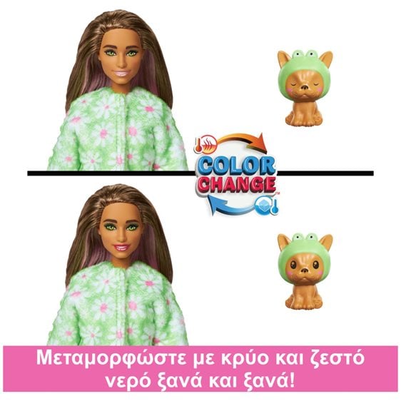 Mattel Barbie Cutie Reveal Dog As A Frog - Σκυλάκι / Βατραχάκι HRK24