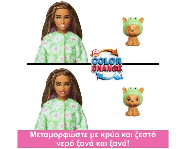 Mattel Barbie Cutie Reveal Dog As A Frog - Σκυλάκι / Βατραχάκι HRK24