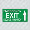 Σήμανση - Επιγραφές - Image Description