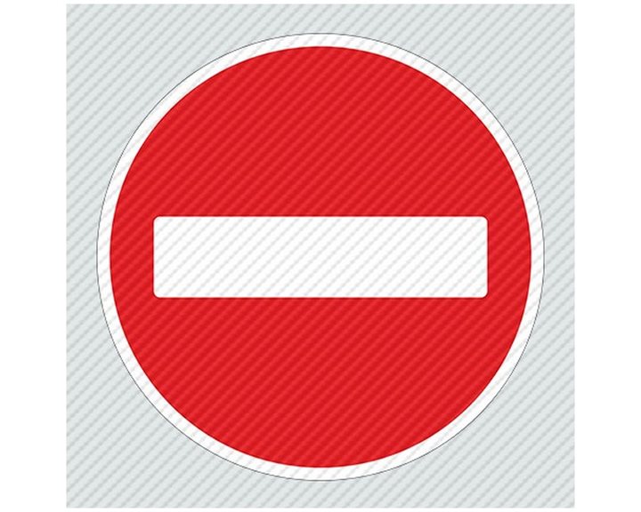 Πινακίδα Σήμανσης Infosign PVC 5cm Απαγορεύεται 4τμχ