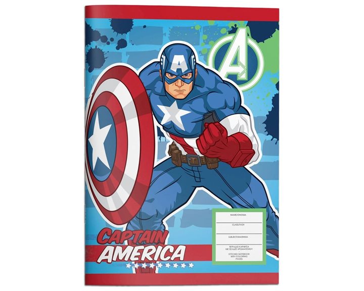 Τετράδιο Καρφίτσα 17x24 Avengers 40φ. 000506248