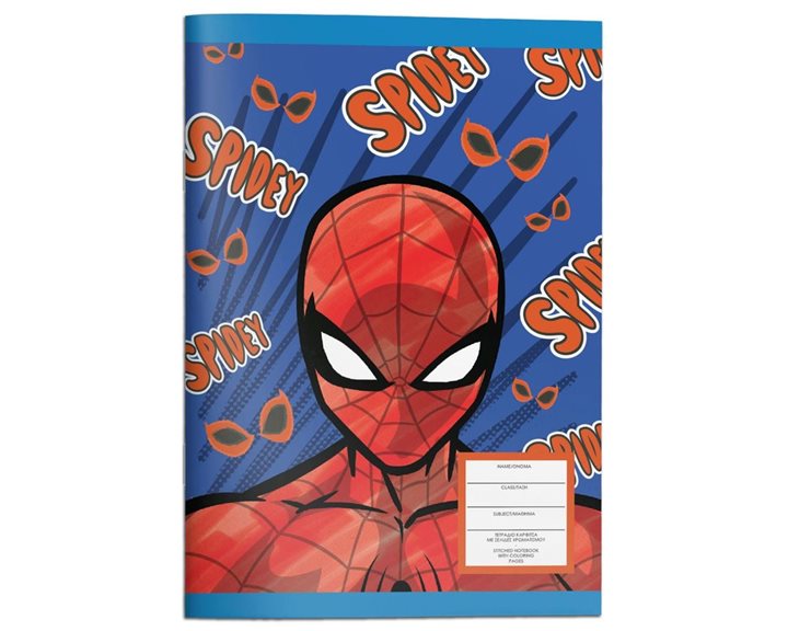 Τετράδιο Καρφίτσα 17x24 Spiderman40φ. 000508414