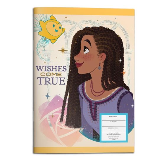 Τετράδιο Καρφίτσα 17x24 Wish 40φ 000564469