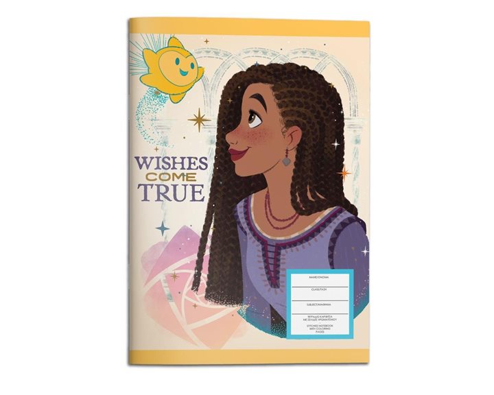 Τετράδιο Καρφίτσα 17x24 Wish 40φ 000564469