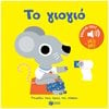 Διάφορα - Image Description