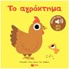 Διάφορα - Image Description