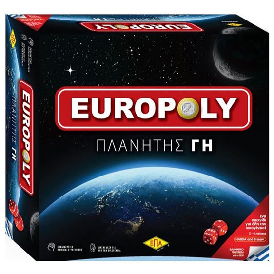 Επιτραπέζιο ΕΠΑ Europoly Πλανήτης Γη Κλασσική Εκδοση 03-256