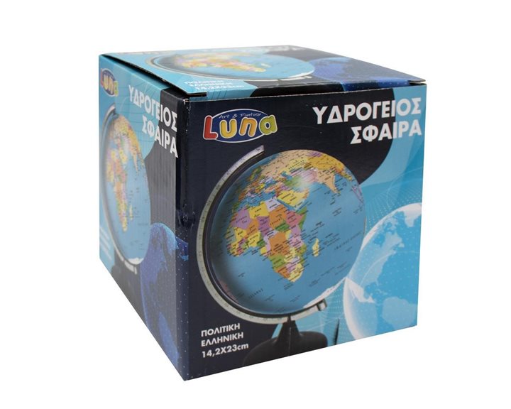 Υδρόγειος Σφαίρα 14,2Χ23εκ Πολιτική Ελληνική Luna 000621805