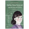 Σύγχρονη Ξένη Λογοτεχνία - Image Description
