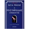 Αστυνομικά - Image Description