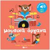 Διάφορα - Image Description