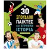 Γενική - Image Description