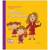 Διάφορα - Image Description