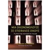 Γενική - Image Description