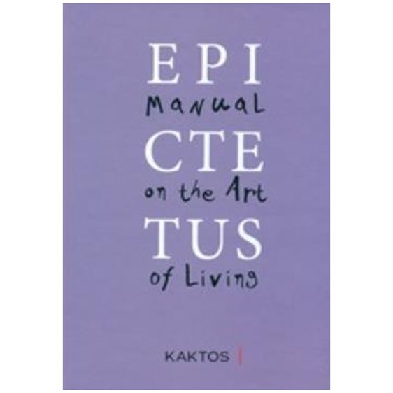 EPICTETUS: MANUAL ON THE ART OF LIVING (ΔΙΓΛΩΣΣΗ ΕΚΔΟΣΗ, ΕΛΛΗΝΙΚΑ-ΑΓΓΛΙΚΑ)