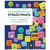 Διάφορα - Image Description