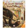 Περιπέτειες Μυστηρίου-Φαντασίας - Image Description
