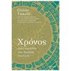 Επιστημονικά - Image Description