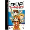 Περιπέτειες Μυστηρίου-Φαντασίας - Image Description