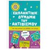 Γενική - Image Description