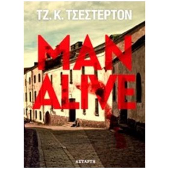 MANALIVE