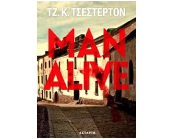 MANALIVE
