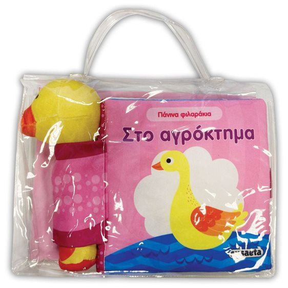 ΠΑΝΙΝΑ ΦΙΛΑΡΑΚΙΑ - ΣΤΟ ΑΓΡΟΚΤΗΜΑ 2337