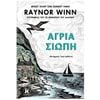 Προσωπικές αφηγήσεις - Image Description