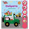 Διάφορα - Image Description