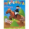Αυτοκόλλητα - Image Description