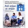 Μαγειρική - Image Description