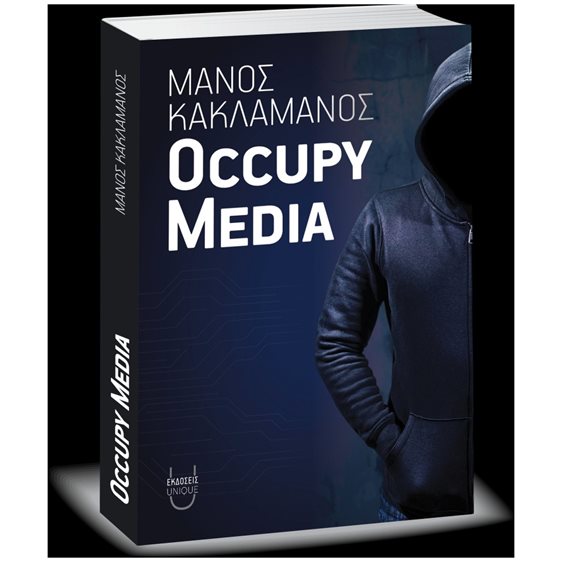 OCCUPY MEDIA
