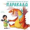 Γενική - Image Description