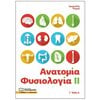 Βιβλία Επαγγελματικής Κατάρτισης - Image Description
