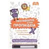 Αριθμοί - Image Description