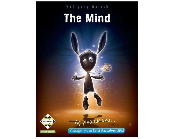 Kaissa Επιτραπέζιο The Mind (KA114183)